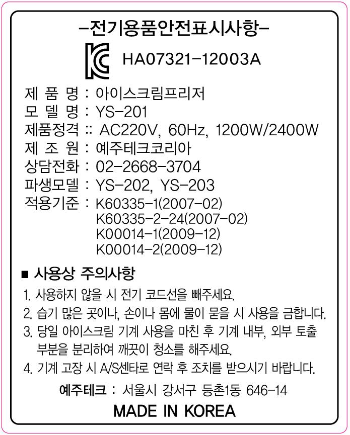 3구 업소용 아이스크림 메이커 소프트콘 제조기 매장 카페 대형 아이스크림기 - 상세 이미지 2