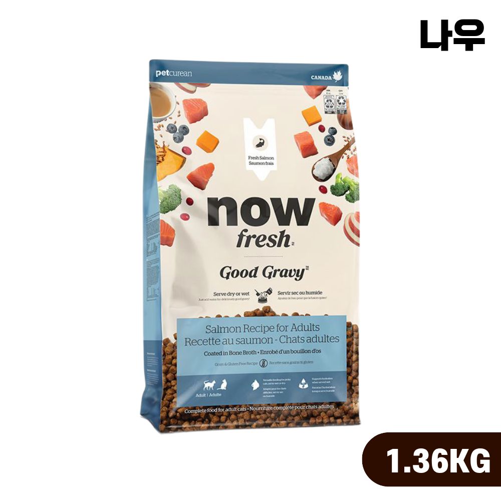 [빠른출고] 나우 캣 프레쉬 고양이사료 굿그레이비 어덜트 연어, 1.36kg, 1개 - 상품 이미지