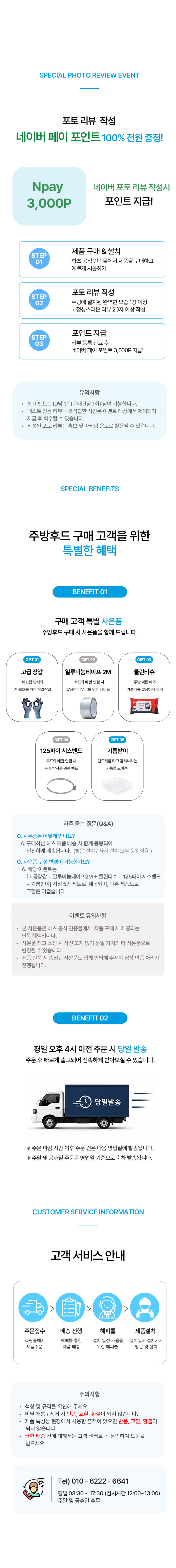하츠 주방후드 아일랜드 후드 싱글스퀘어 실버 SIH-30S 주방후황 높이다양 판매처 상세 정보 이미지 1