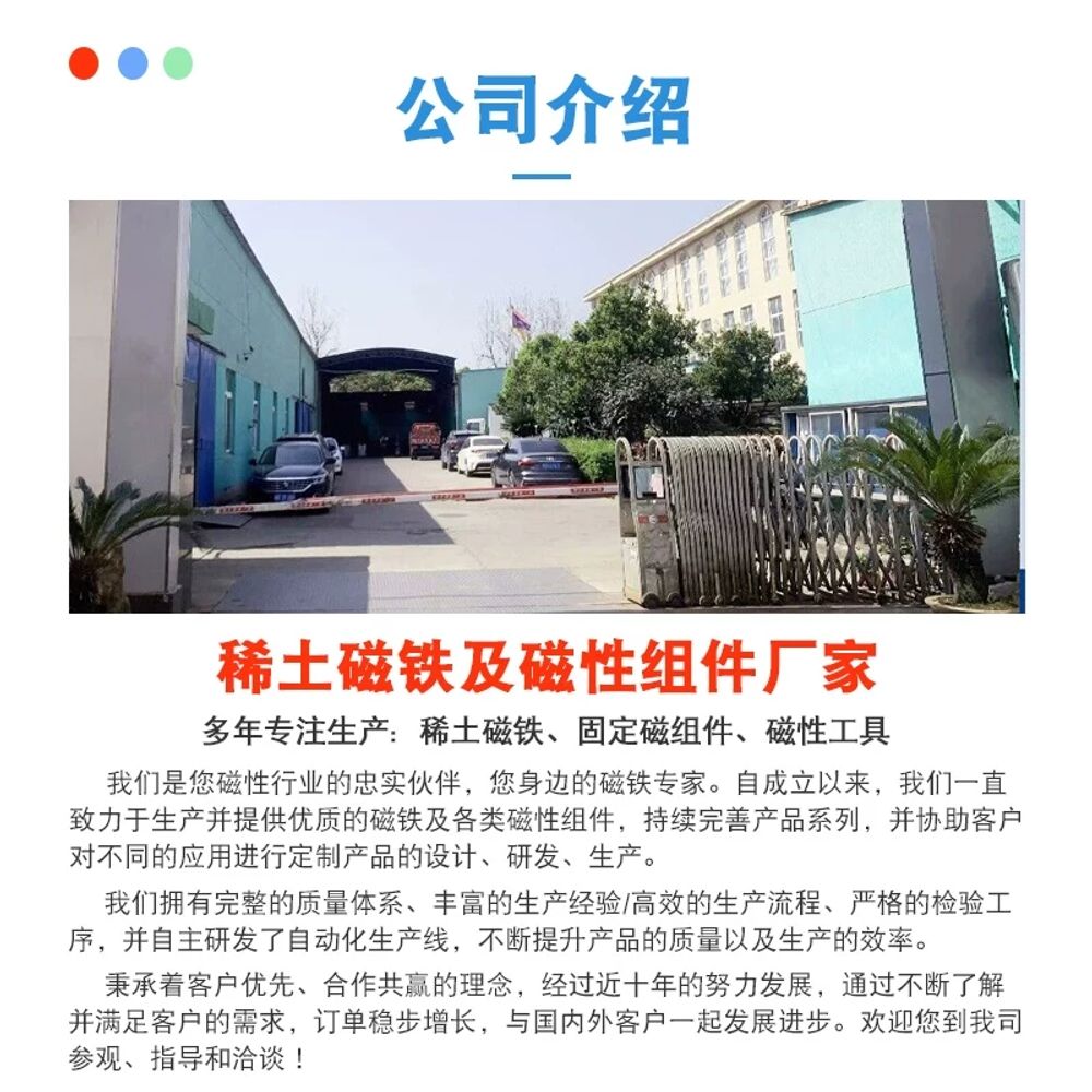 네모난 초미니자석 네오듐 초소형자석 블록 기본형 - 상세 이미지 5