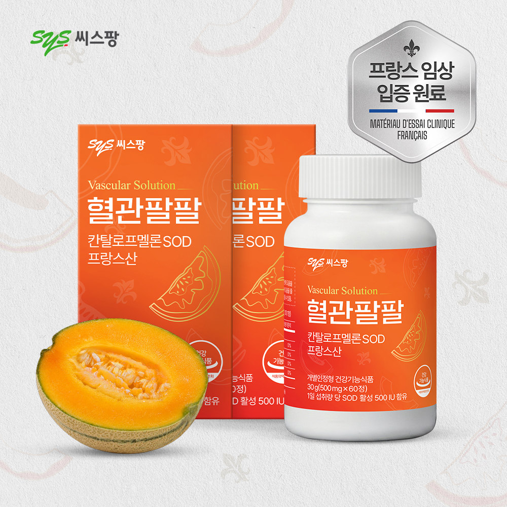 씨스팡 혈관팔팔 칸탈로프멜론추출물 혈행개선 60정, 2개 - 메인 이미지