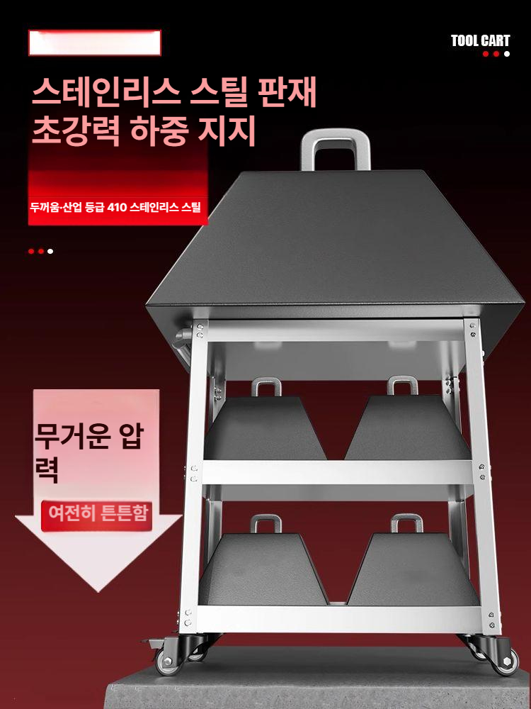 이동식 공구카트 3단 철제 공구정리대 정비소 작업대 수납 트롤리 베이직두꺼워진 클래식 3 단 블루 대형 + 부품 상자 + 행잉 보드 - 상세 이미지 4