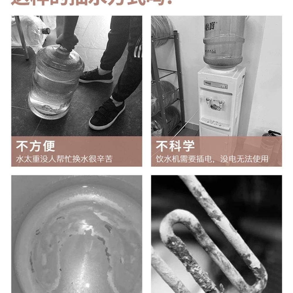 전동 생수통펌프 대형 물통펌프 정량 기본형 - 상세 이미지 3