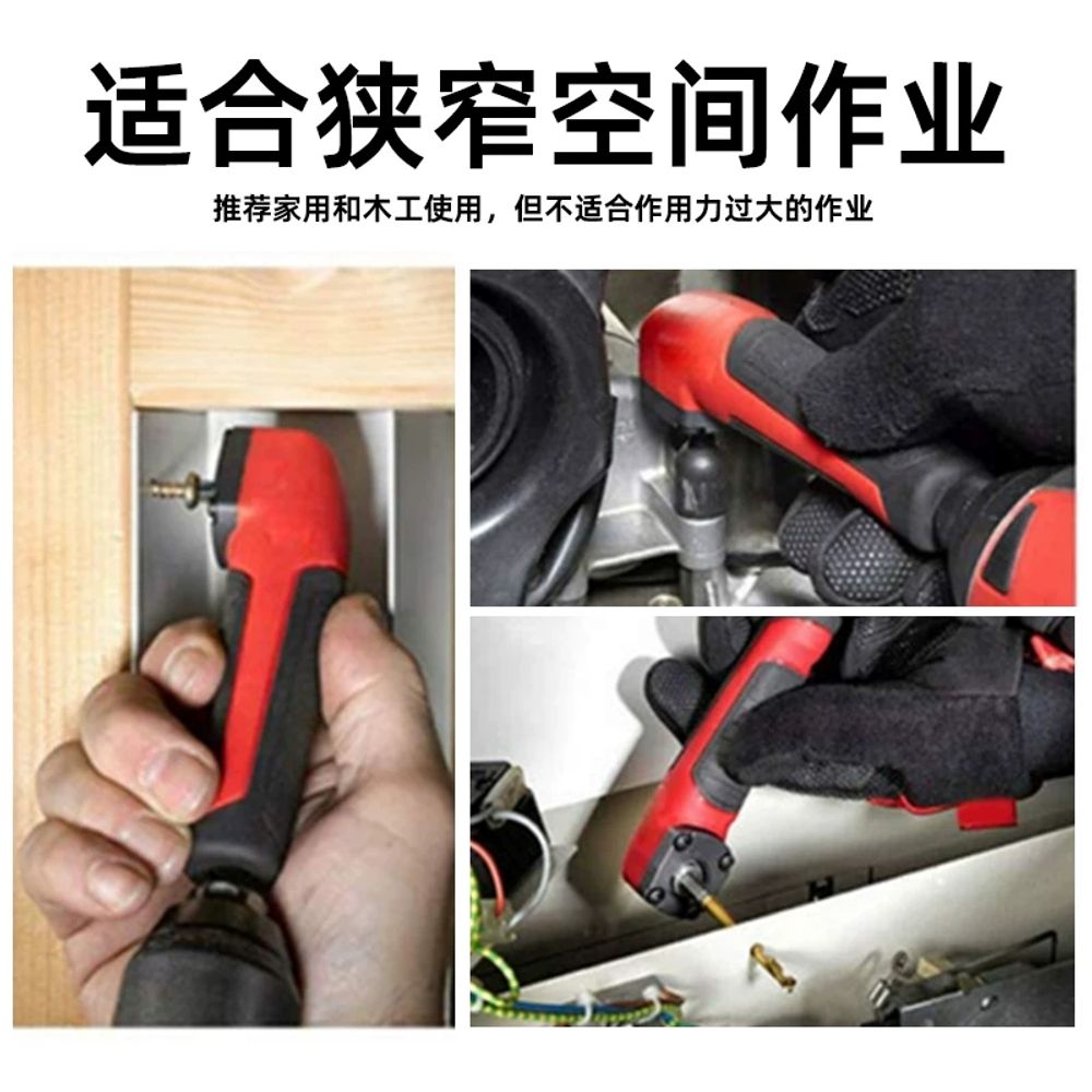 코너 직각드릴 전동드릴어댑터 기본형 - 상세 이미지 2