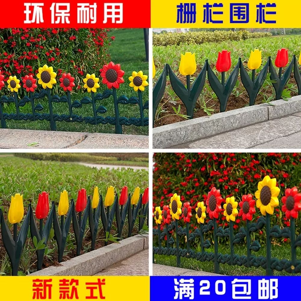 빈티지 화분울타리 낮은 미니울타리 정원 기본형 - 상세 이미지 3