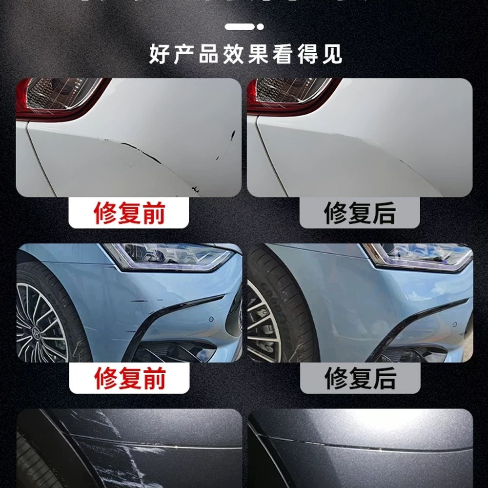 차량 자동차기스붓펜 터치업 보수 기본형 - 상세 이미지 3