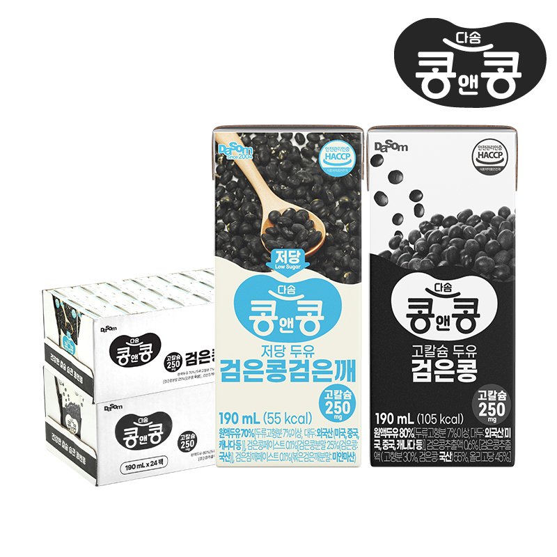콩앤콩 고칼슘두유 저당 검은콩깨24팩+검은콩고칼슘24팩, 190ml, 48개 - 상품 이미지
