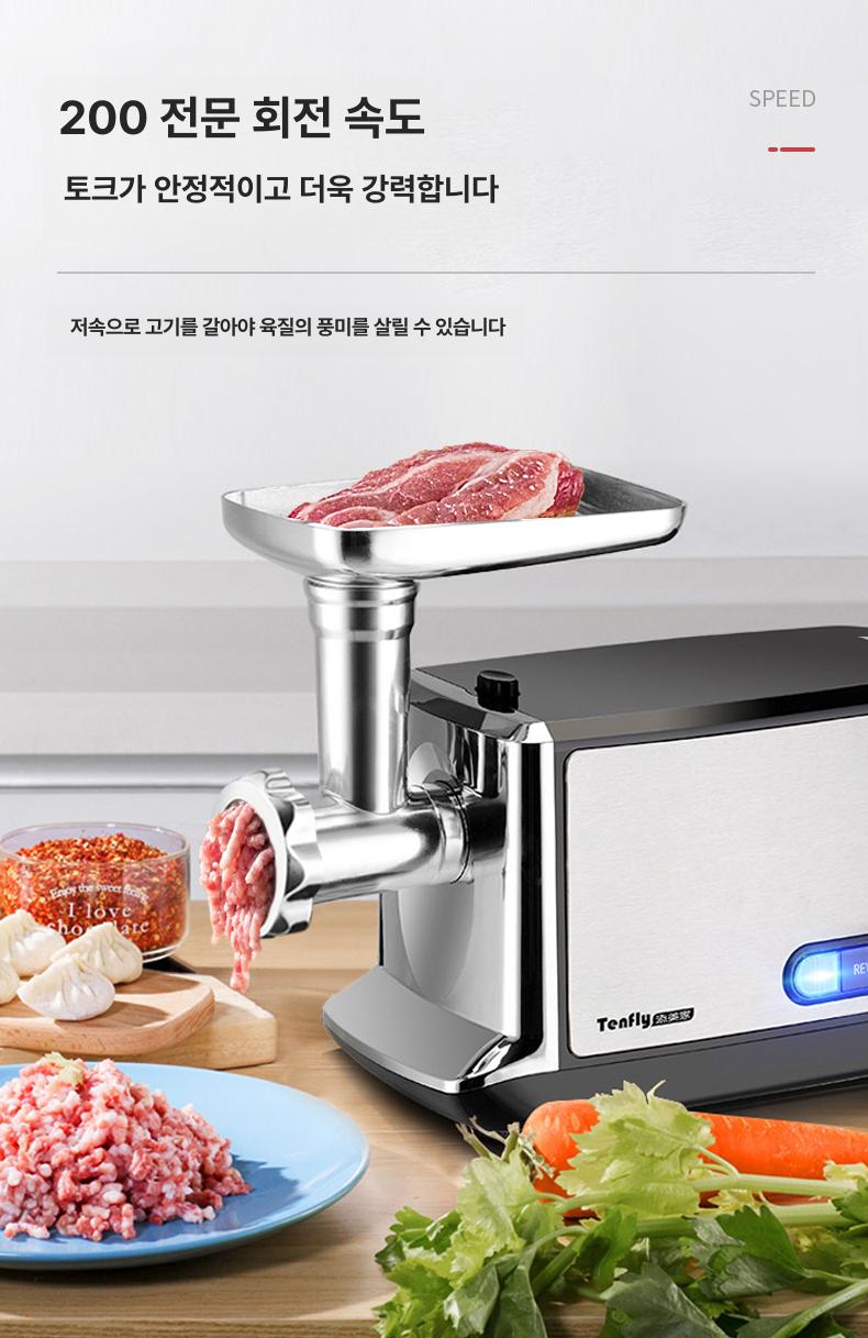 고기 분쇄기 전동 가정용 만두소 소시지 햄버거패티 미트그라인더 화이트 [650W] 이미지 6