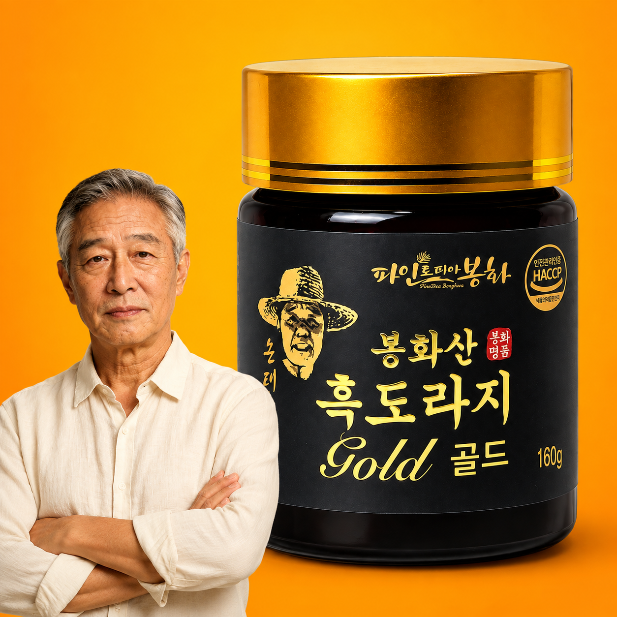 국산 봉화산 흑도라지청 산도라지 원액 액기스 흙도라지청 진액 160g, 1개 - 상품 이미지