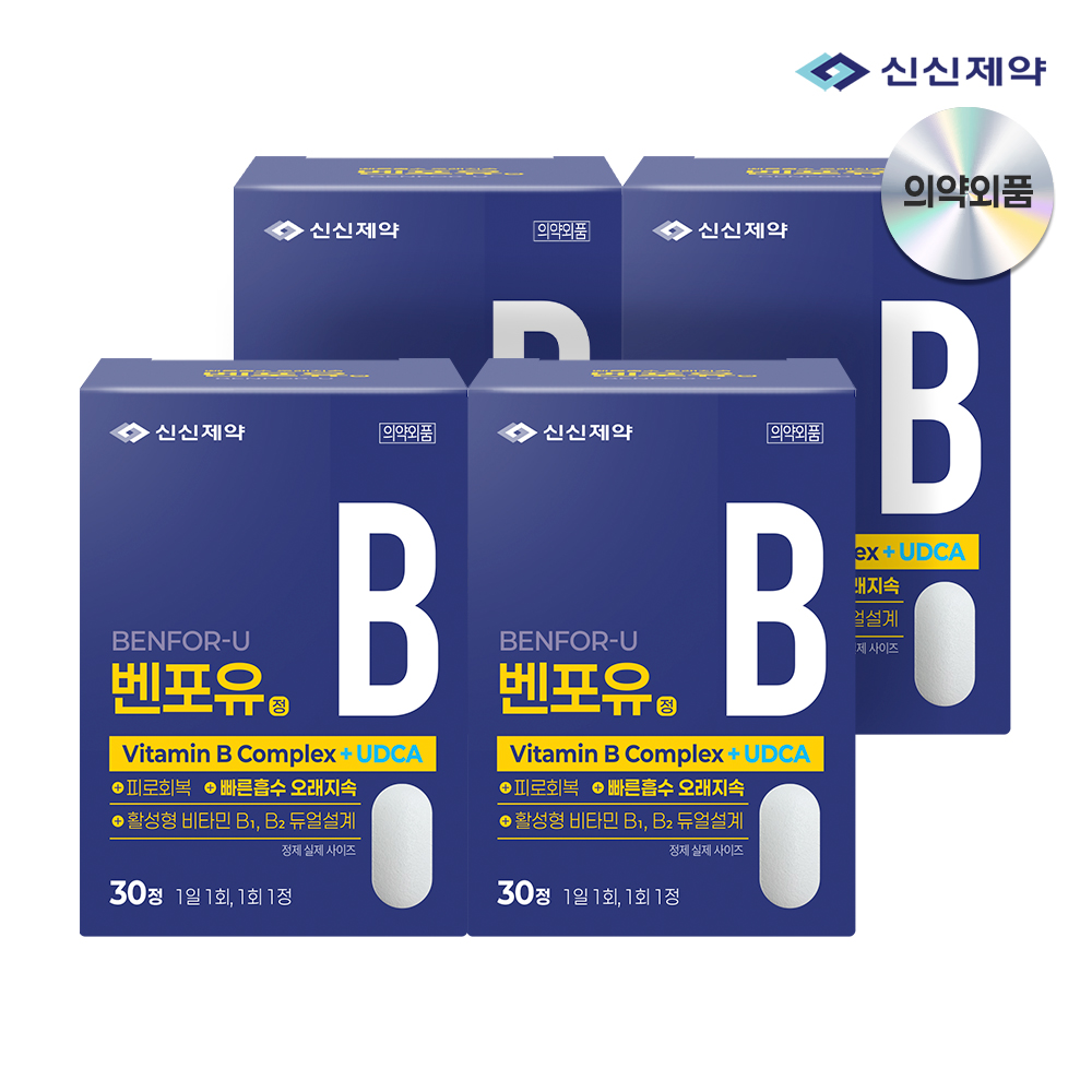 신신제약 벤포유 정 30정 1개월분 4개 - 상품 이미지