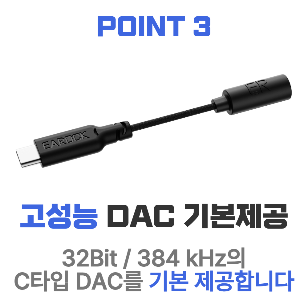 이어락 게이밍 이어폰 G3-III 이미지 7