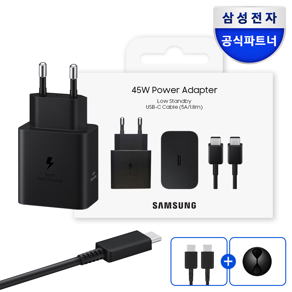 삼성 정품 C타입 초고속 갤럭시 충전기 PD 3.0 PPS 충전 어탭터 45W 절전형 블랙 (케이블 포함) - 상품 이미지