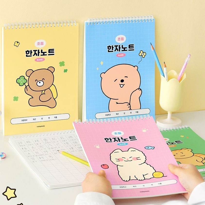 초등 8칸 한자노트 스프링 한문 공책 한자 공부 35매 사자성어 연습장 2권세트 - 상세 이미지 3