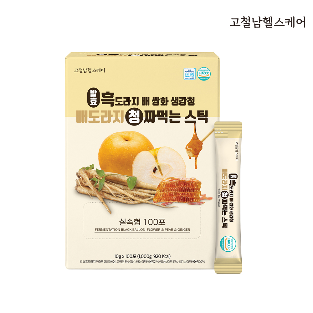 발효 흑도라지 배 쌍화차 생강청 배도라지청 스틱 100포 배즙 도라지즙 고철남