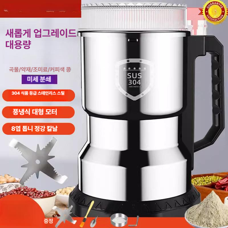 곡물 분쇄기 가정용 초미세 약재 잡곡 견과류 가루 분말기 고급형 500ML [두꺼운챔버] 없음 - 상세 이미지 3
