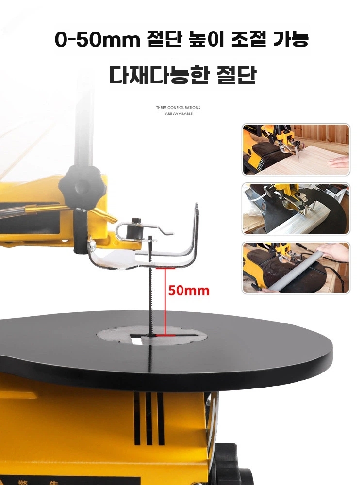 탁상용 스크롤쏘 목공 실톱 16인치 기본형 - 상세 이미지 3