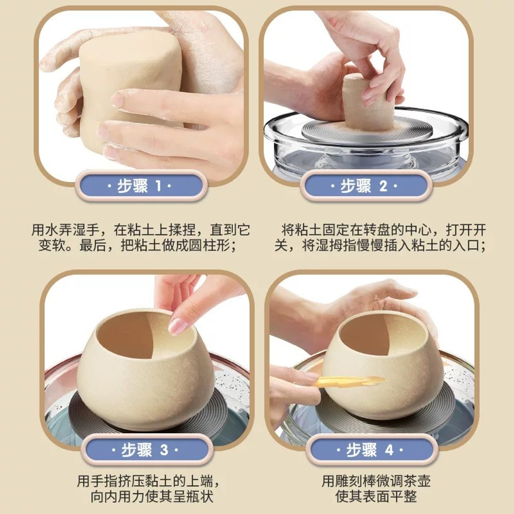 무단변속 전동물레 성인 도자기물레 diy 기본형 - 상세 이미지 4
