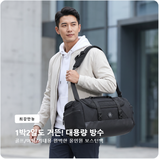 남자 골프 보스턴백 대용량 1박2일 여행용 기내용 방수 - 상품 이미지