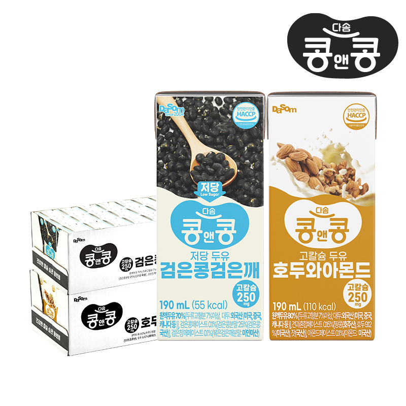 콩앤콩 고칼슘두유 저당 검은콩깨24팩+호두아몬드24팩, 190ml, 48개 - 상품 이미지