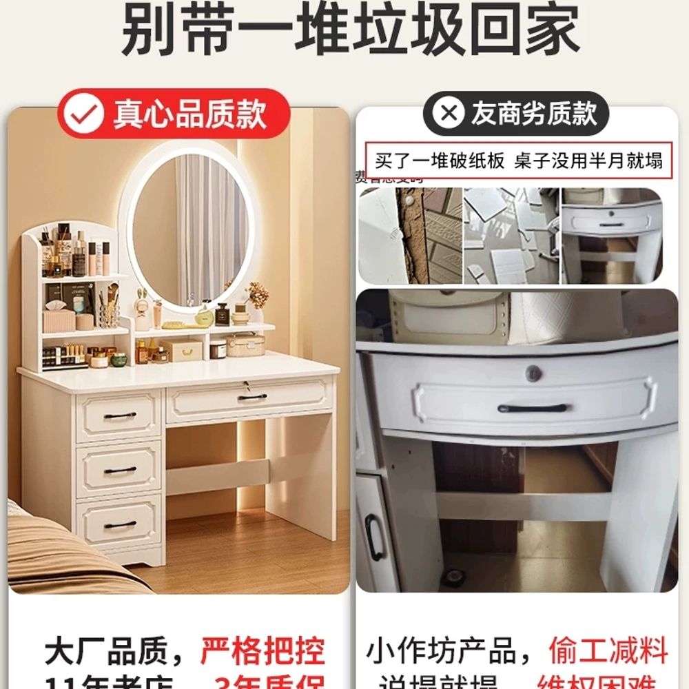 서랍 화장대거울수납장 led조명화장대 기본형 - 상세 이미지 2