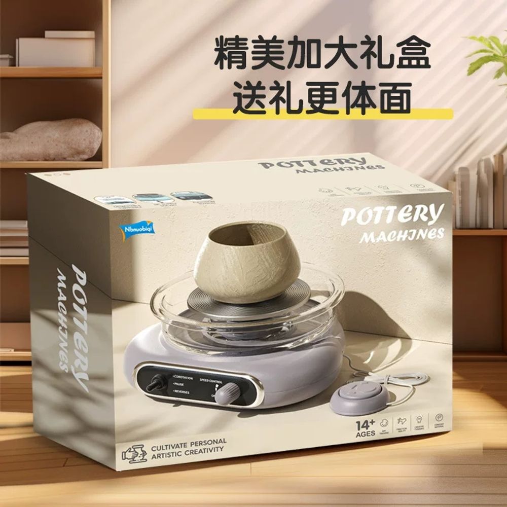 무단변속 전동물레 성인 도자기물레 diy 기본형 - 상세 이미지 5