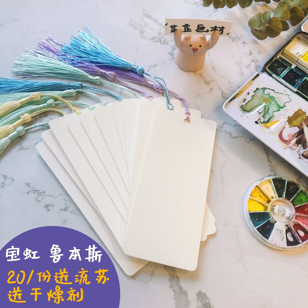 수채 공백 종이책갈피제작 책갈피diy 기본형 - 상세 이미지 2