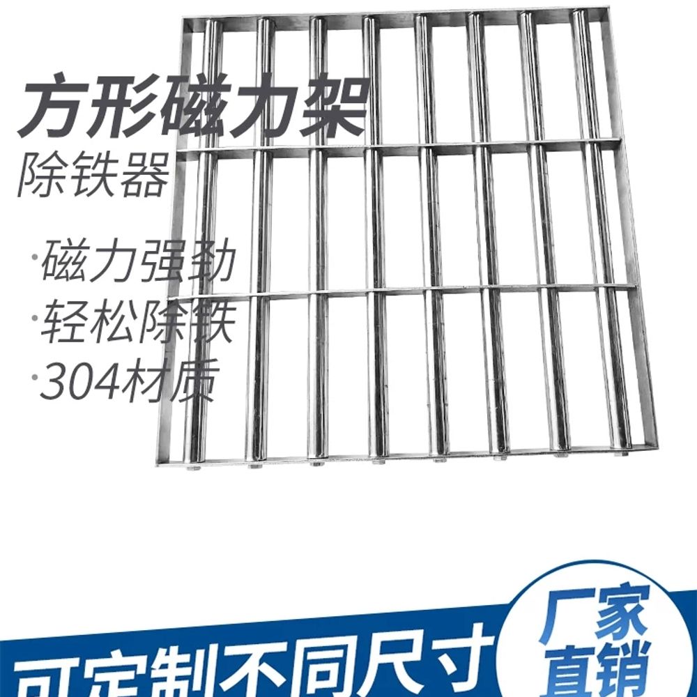 네오디움 공업용자석 선별기 산업용자석 봉자석 기본형 - 상세 이미지 4
