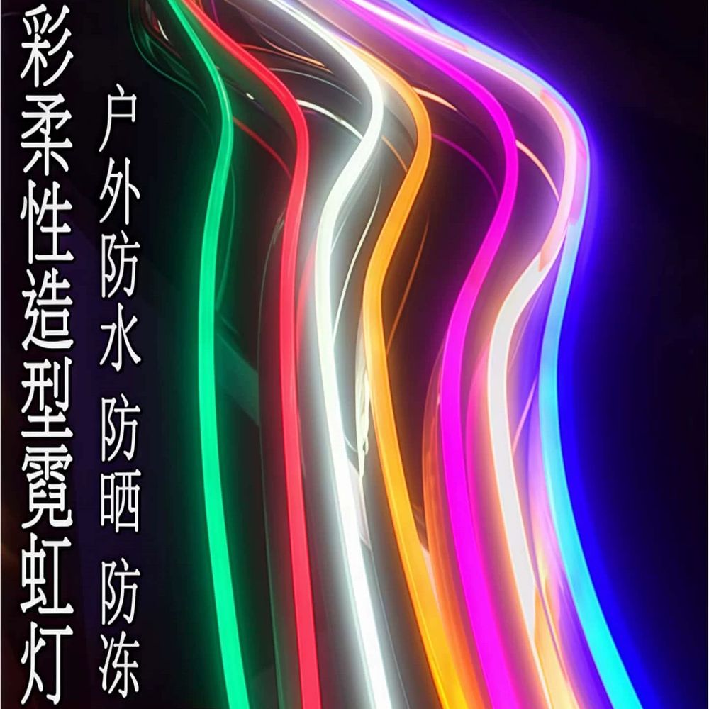 캠핑 네온플렉스 야외 led네온사인 기본형 - 상세 이미지 2