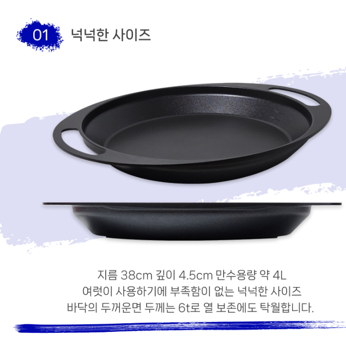 키녹스 멀티핏 코팅 그리들 전골 국산 캠핑 바베큐 불판 - 상세 이미지 4