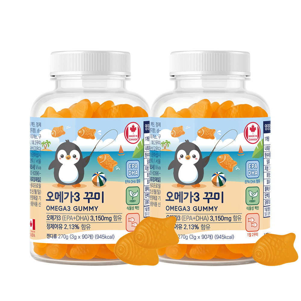 네이처그랜드 어린이 키즈 오메가3 꾸미 90구미 2병 3개월 캐나다직수입 - 상품 이미지