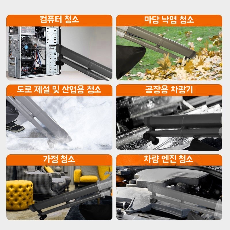 낙엽 송풍기 흡입 분쇄 정원용 대형 기본형 - 상세 이미지 2