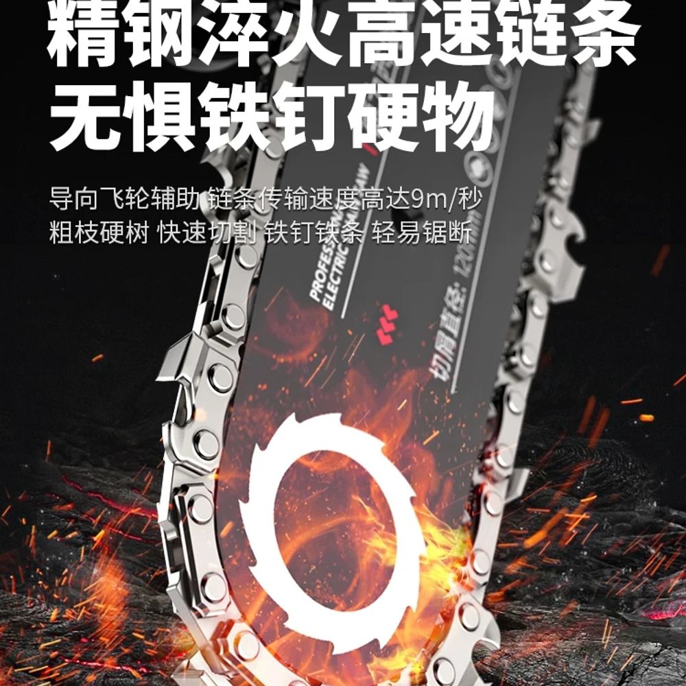 충전식 휴대용전기톱 미니 무선전기톱 6인치 브러시리스 기본형 - 상세 이미지 4