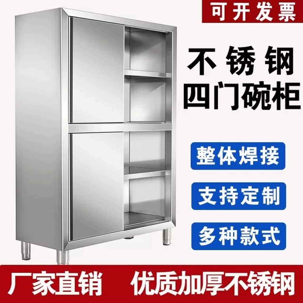 슬라이딩 스텐주방수납장 그릇수납장 기본형 - 상세 이미지 2