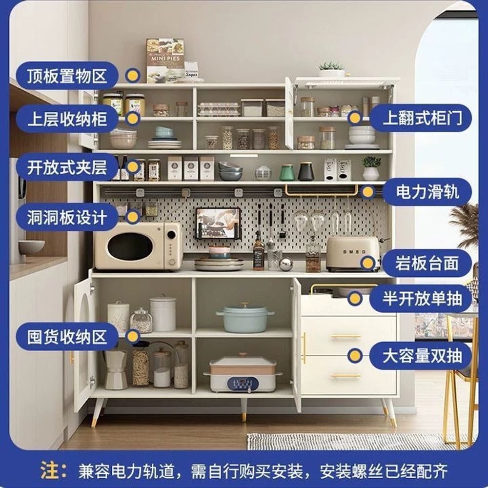 엔틱 냉장고옆수납장 부엌 홈카페수납장 기본형 이미지 6
