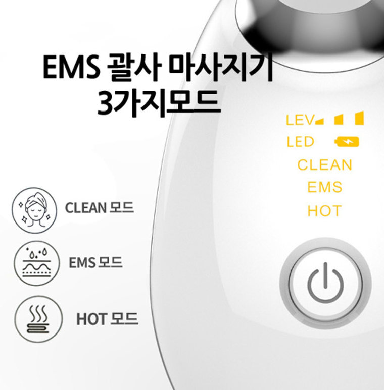 쉐이퍼 하관리프터 경락쉐이퍼 ems괄사 라이너 - 상세 이미지 3