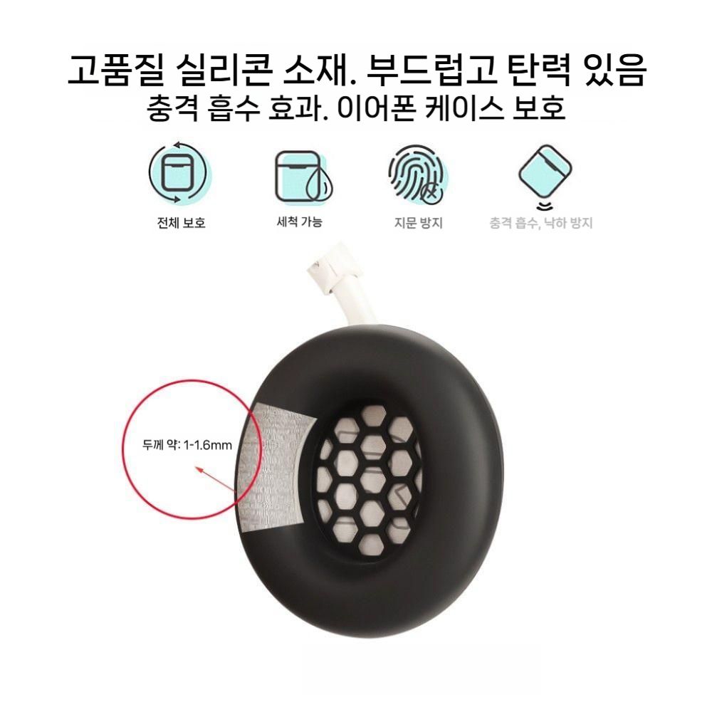 아크티스 노바5 오버이어 헤드폰 헤드 밴드 보호대 이어캡 스펀지 커버 - 상세 이미지 3
