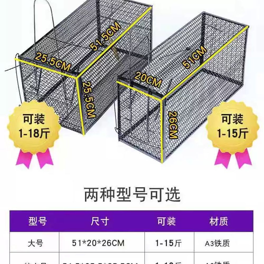 야생 길고양이포획틀 철제 고양이통덫 기본형 - 상세 이미지 3