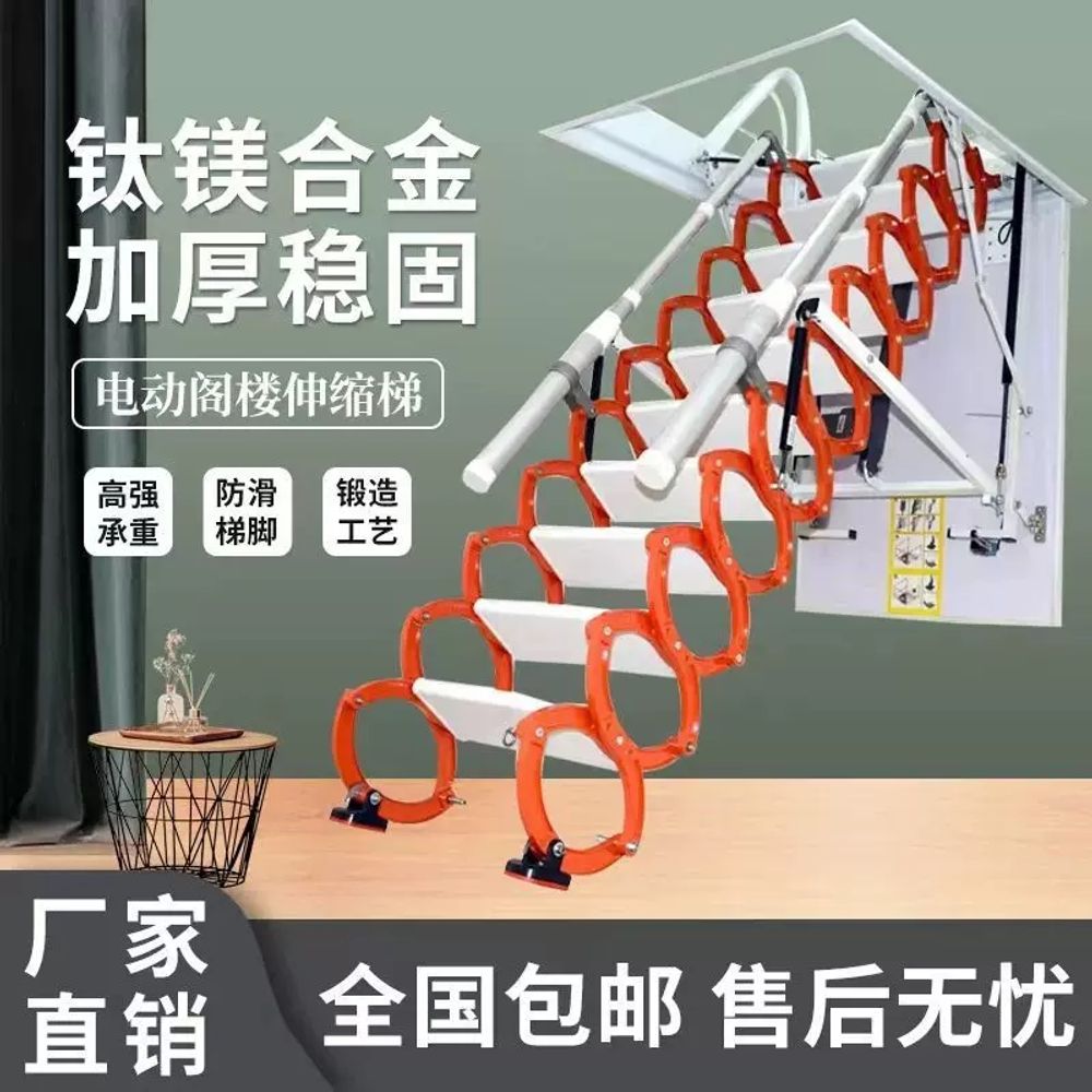 자동 전동사다리 접이식 다락사다리계단 기본형 - 상세 이미지 4
