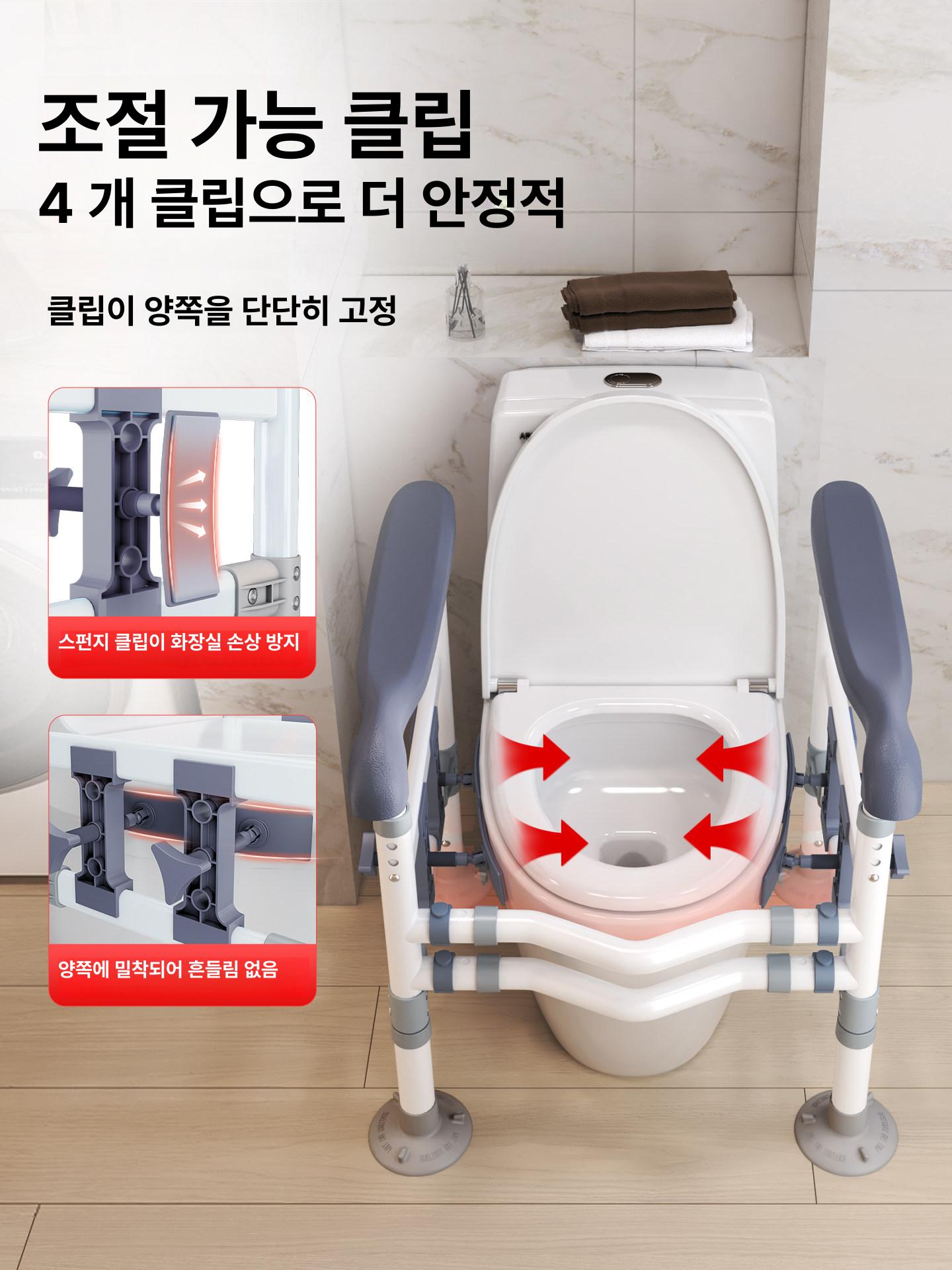 화장실 안전 손잡이 변기 기립 보조 가정용 이동 지지대 A1 패션그레이 클래식+더블 +미끄럼 방지 - 상세 이미지 3