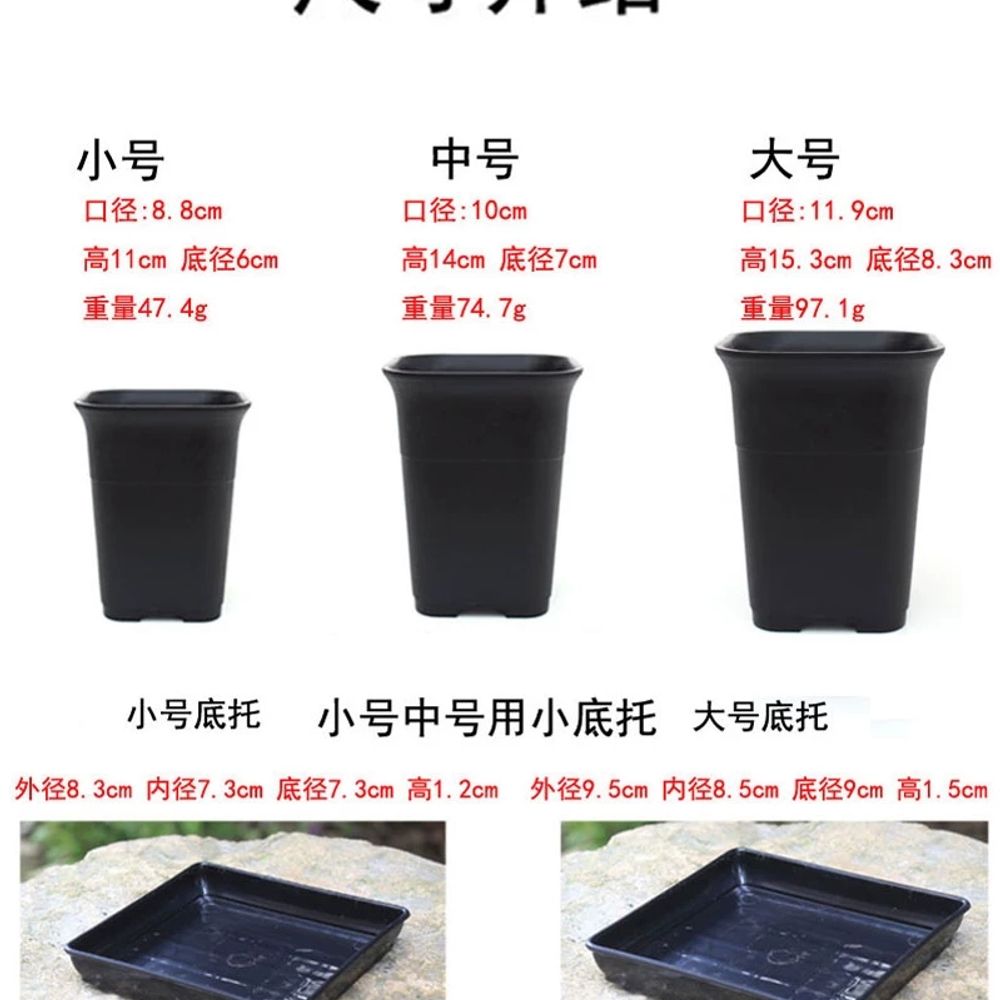 플라스틱 책상화분 다육이 사각화분 기본형 - 상세 이미지 4