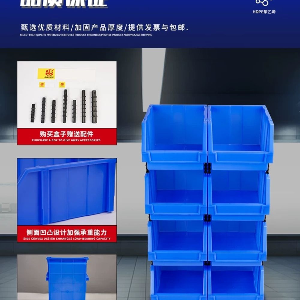 볼트통 나사통 철물 칸막이부품상자 기본형 - 상세 이미지 5