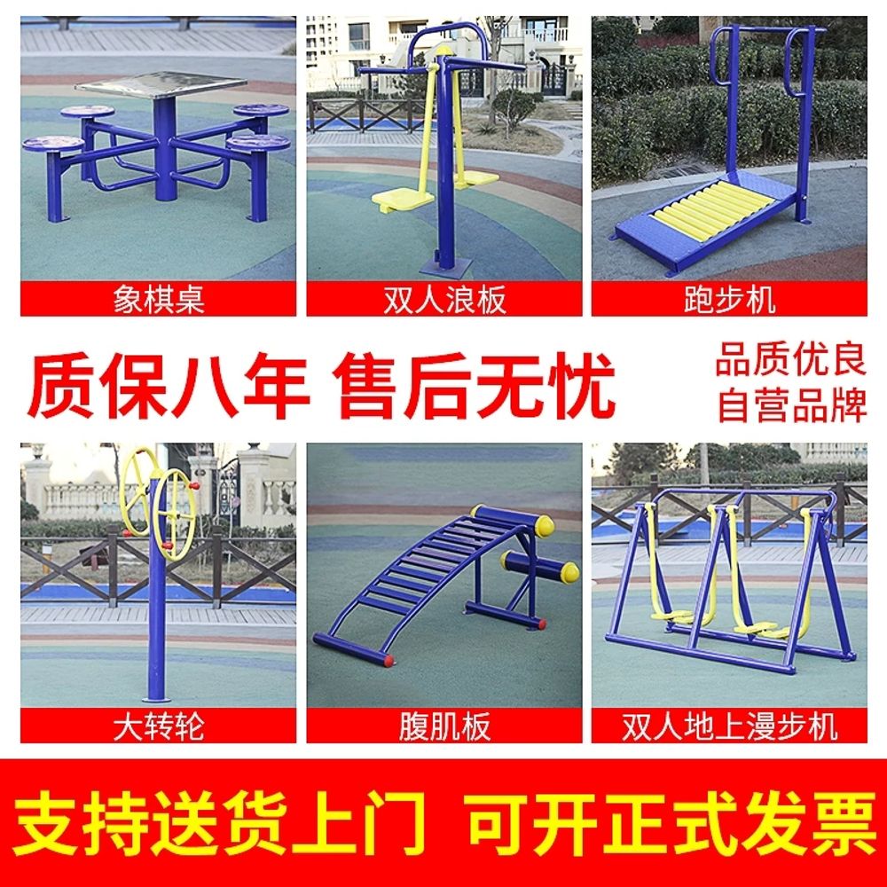 턱걸이 공원운동기구 평행봉 야외운동기구 기본형 - 상세 이미지 4