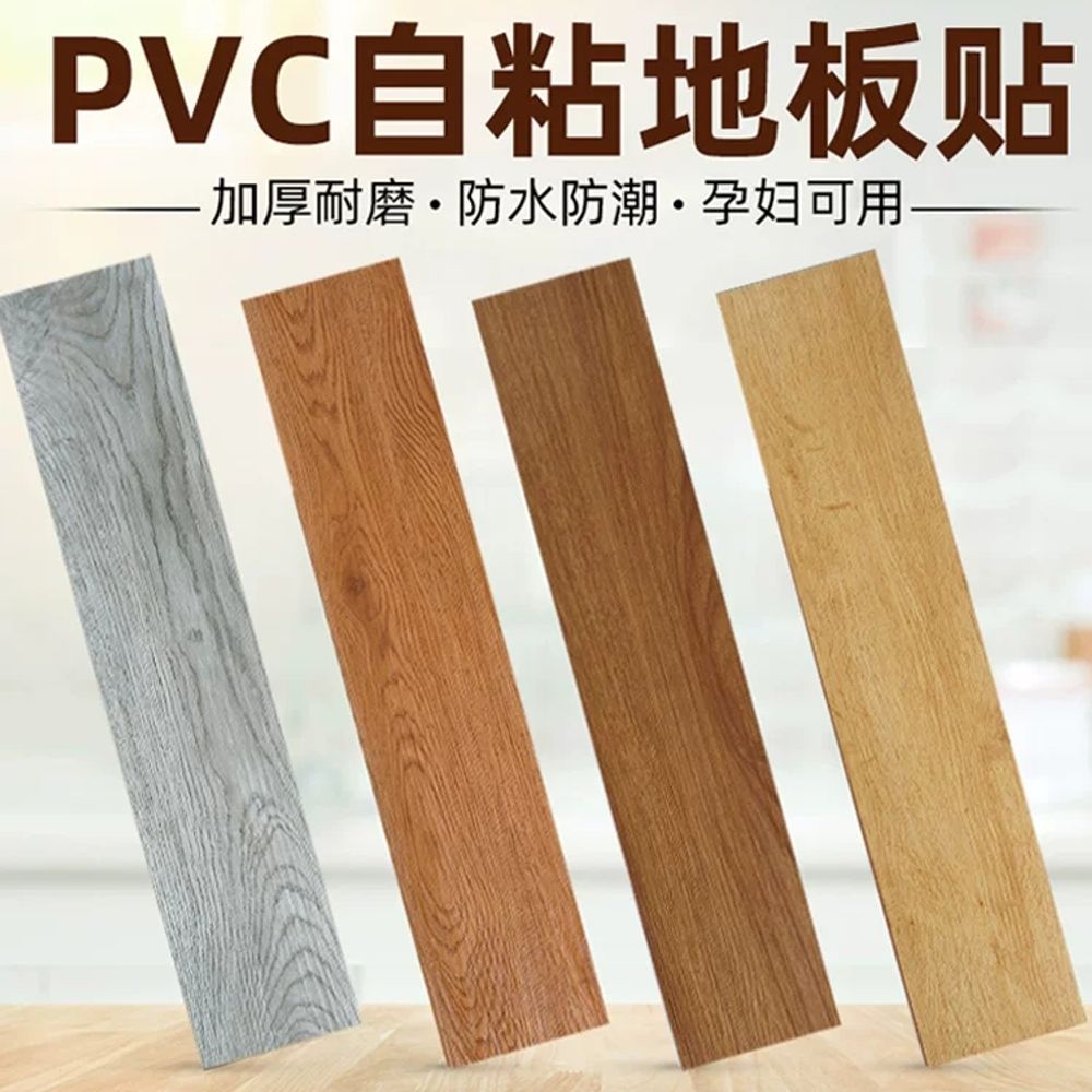 바닥 붙이는장판 셀프 우드장판 pvc 기본형 - 상세 이미지 2