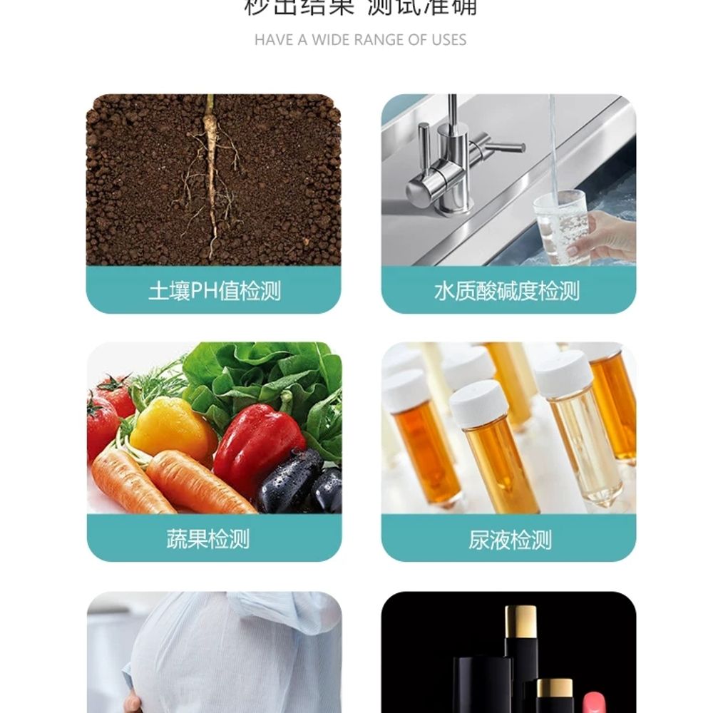 산도 ph측정종이 수질 ph시험지 기본형 - 상세 이미지 5