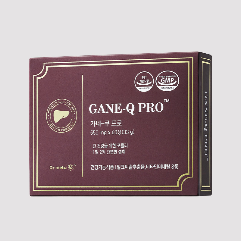 가네큐 프로 / 간 건강 간에 좋은 실리마린 밀크씨슬 / 비타민 영양제+ 약 케이스 - 메인 이미지