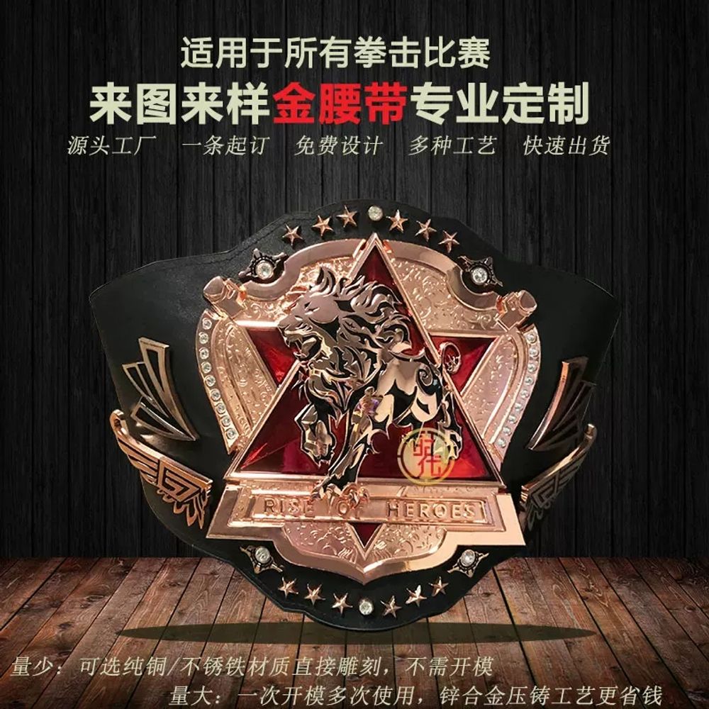 골드 레슬링벨트 금속공예 복싱벨트 챔피언 기본형 - 상세 이미지 2