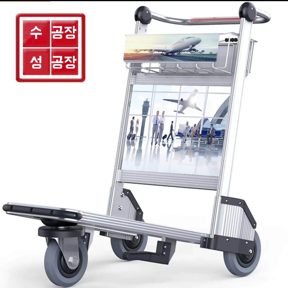 공항 여행용카트 수하물 캐리어카트 트롤리 기본형 - 상세 이미지 3
