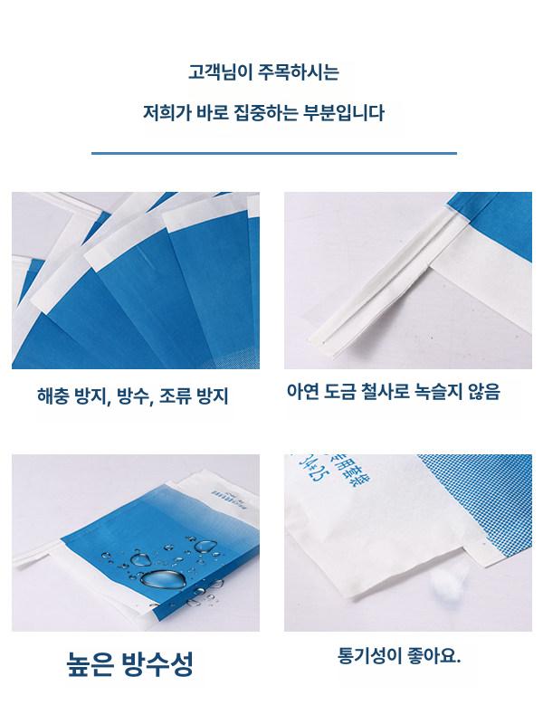 포도 봉투 포장지 재사용 샤인머스켓 방충 망사 비닐 과수원 19x26cm 0.5kg - 상세 이미지 5