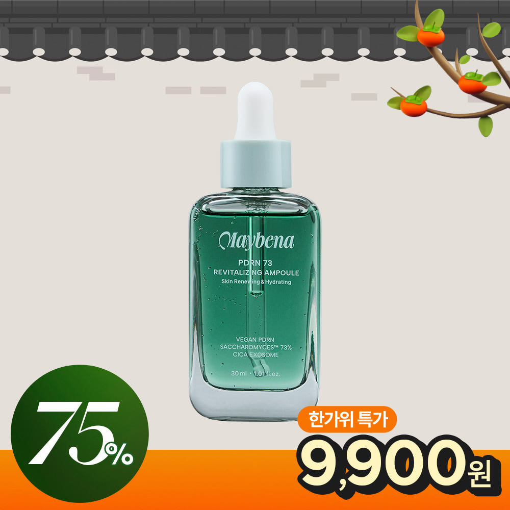 메이베나 메이베나 PDRN73 리바이탈라이징 앰플 30ml