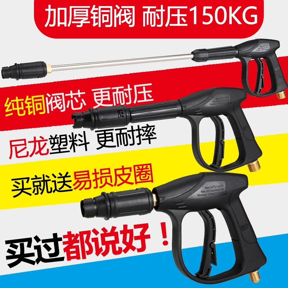 세차용 무선고압세척건 물청소 고압세척건 분사기 기본형 - 상세 이미지 2